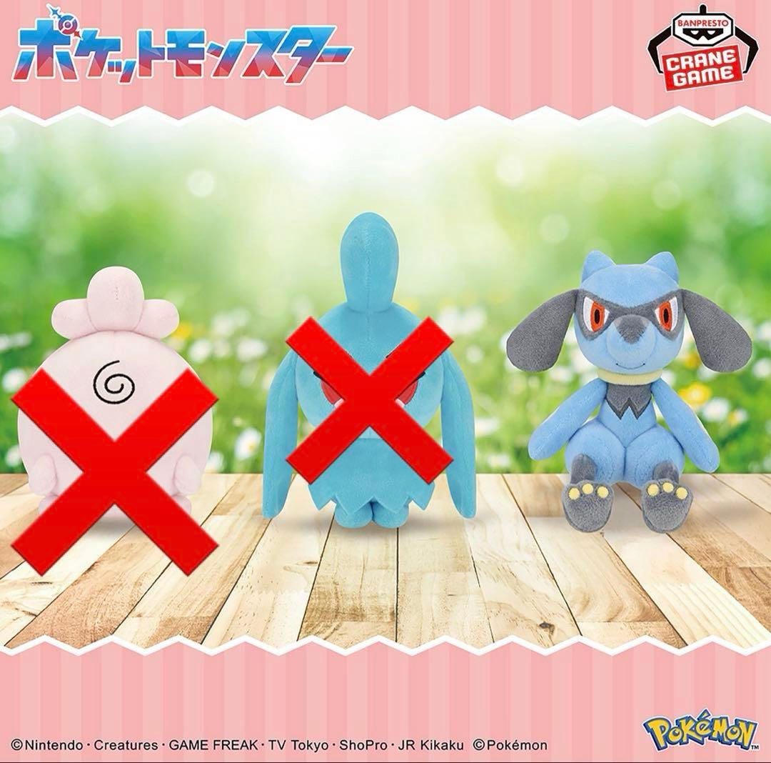 【新品タグ付】ポケットモンスター ぬいぐるみ 15体セット③【まとめ売り】