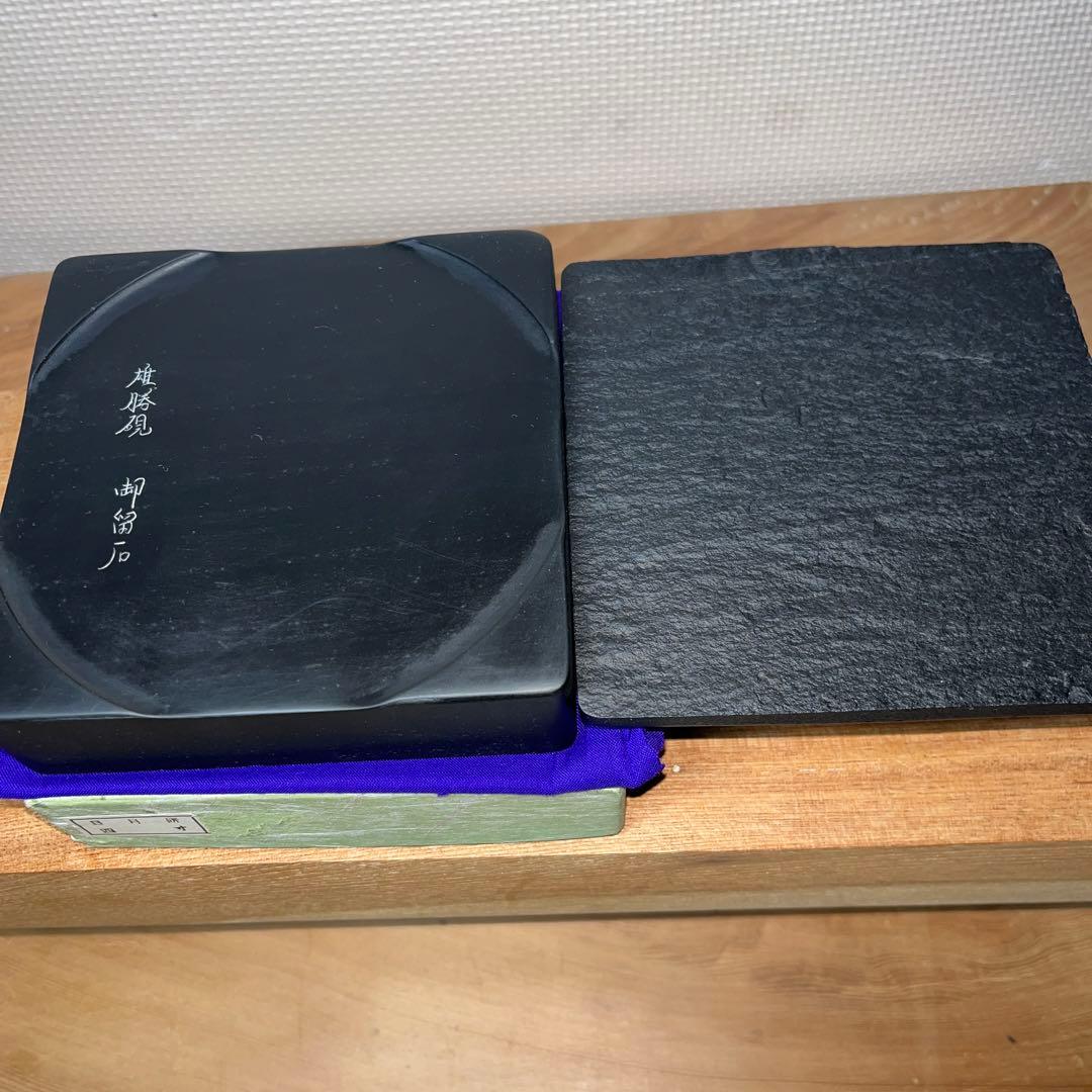 ⭕️雄勝硯　四寸蓋付日月研　御留石硯　やなせ留山堂製作　新品美品　女性好み作品