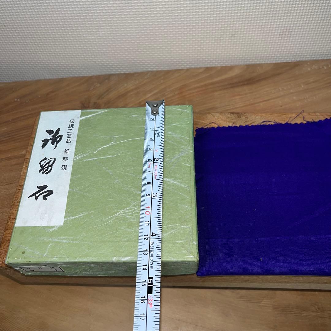 ⭕️雄勝硯　四寸蓋付日月研　御留石硯　やなせ留山堂製作　新品美品　女性好み作品