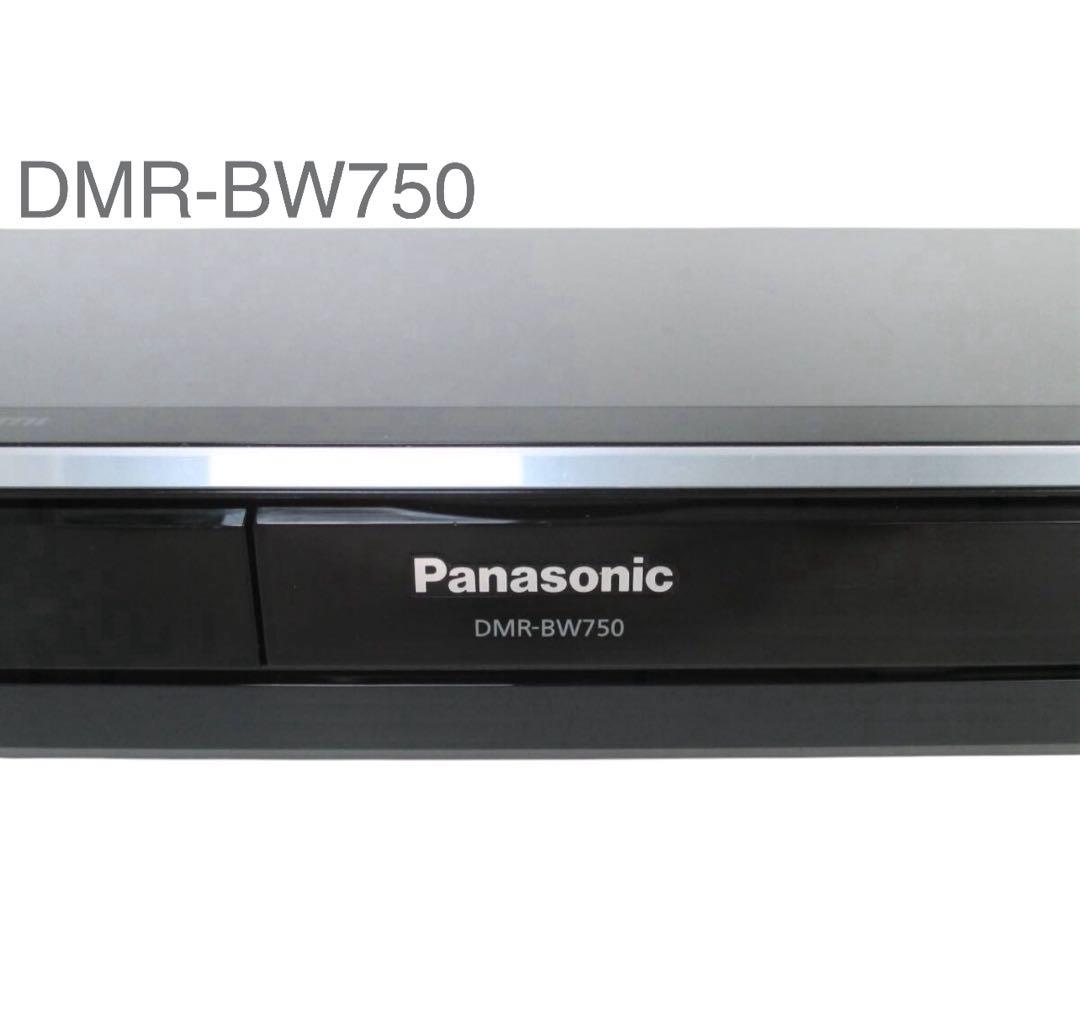 Panasonic DMR-BW750 ブルーレイレコーダー