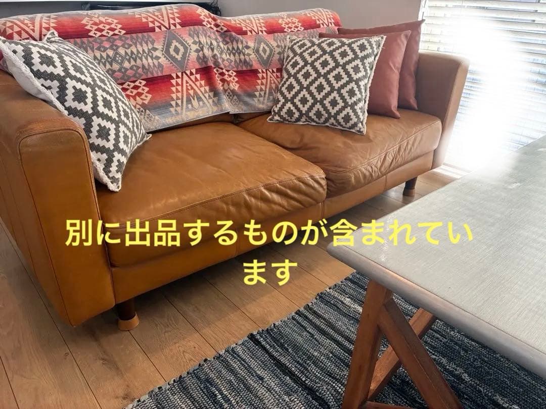 本革レザーソファ　キャメル　ブラウン