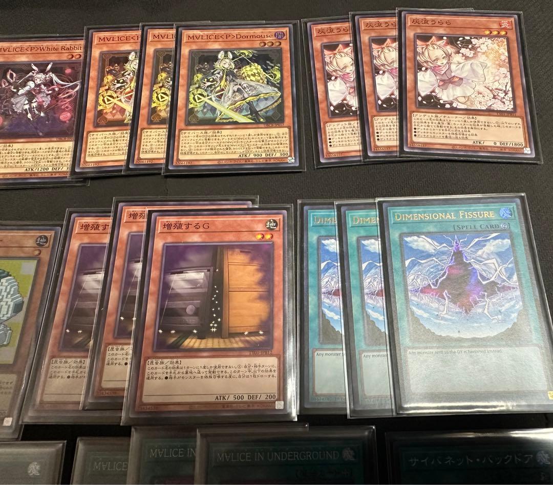 遊戯王　Ｍ∀ＬＩＣＥ　デッキ　　パーツ　スリーブ付き