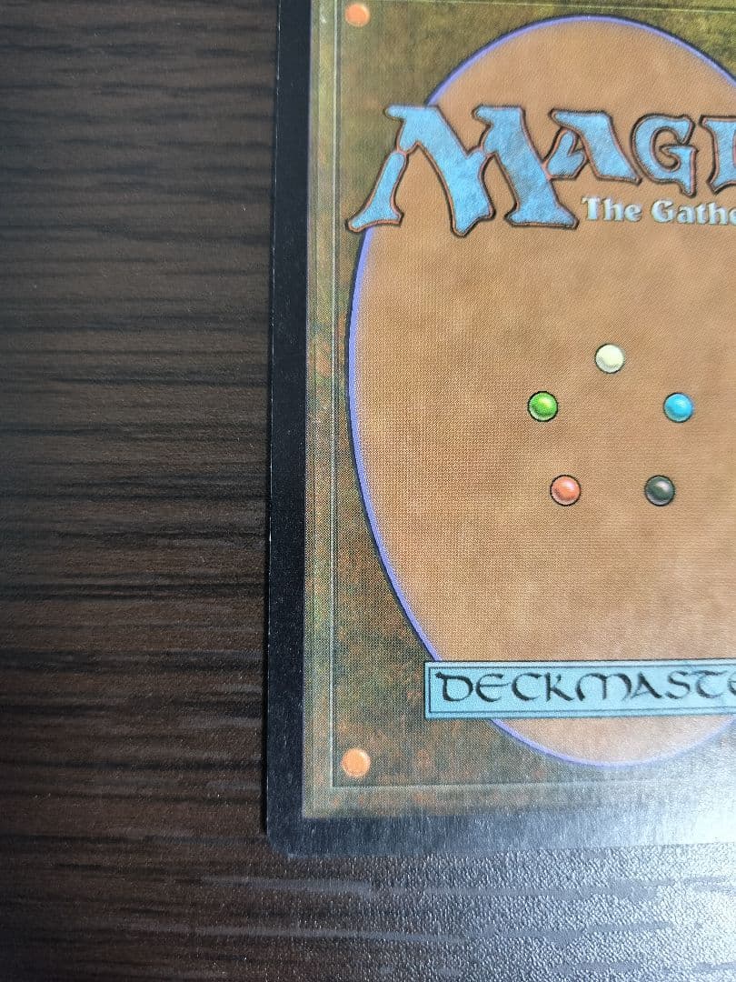 悪魔の意図 旧枠 Foil 日本語版
