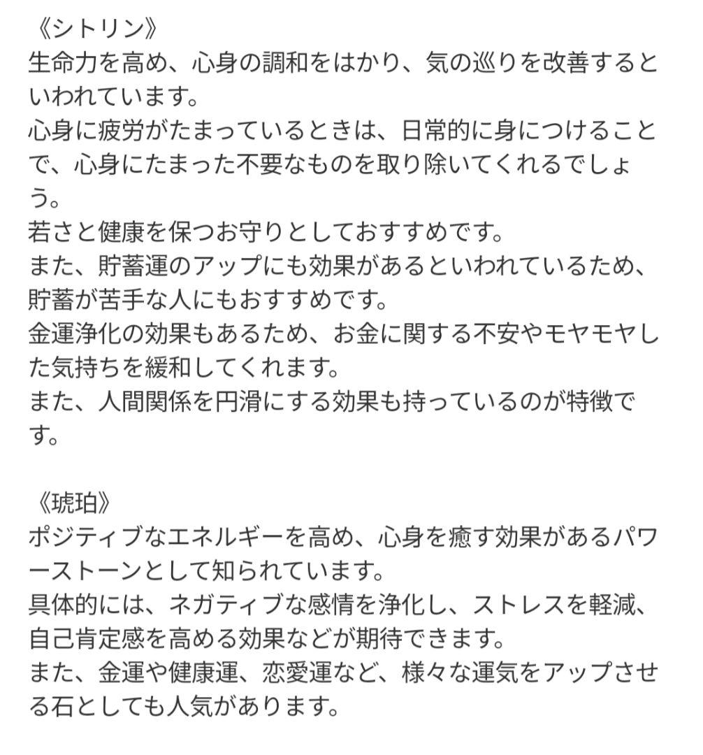 【次男坊です。】レッドクラック水晶のたこちゃん形オルゴナイト☆他１点