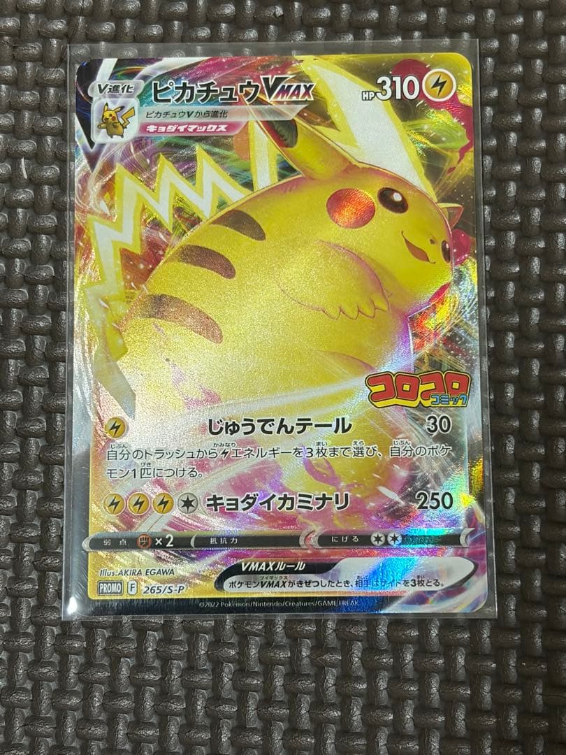 フーパ：光輪の超魔神 フーパ 入場者プレゼント PROMOなど　引退品