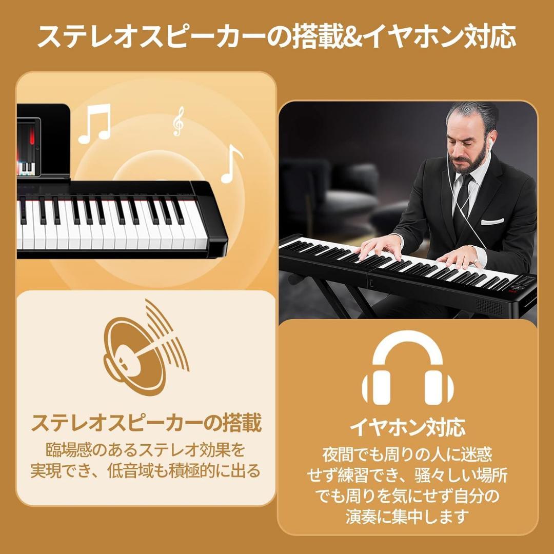 電子ピアノ 61鍵盤 タッチレスポンス キーボード スタンド付き 黒 初心者向け