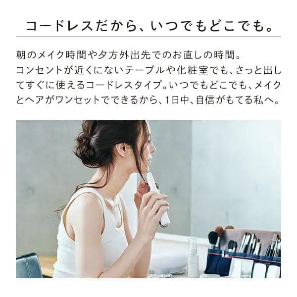 正規品 Refa リファ ビューテック フィンガーアイロン RE-AI02A