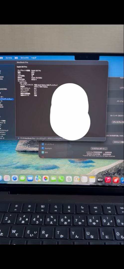 Macbook Pro M4 Pro 14インチ 512GB 24GB日本語配列