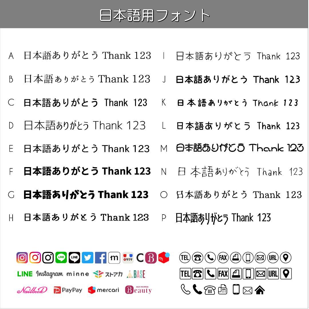 【MH1~4】＊アクセサリー台紙　＊名刺　＊ショップカード　etc…