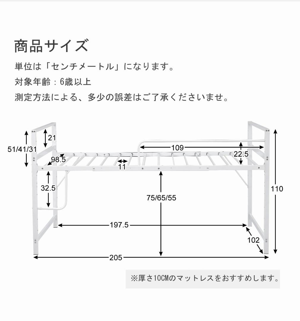 超人気！【高さ110cm】ロフトベッド パイプベッド シングル BLACK