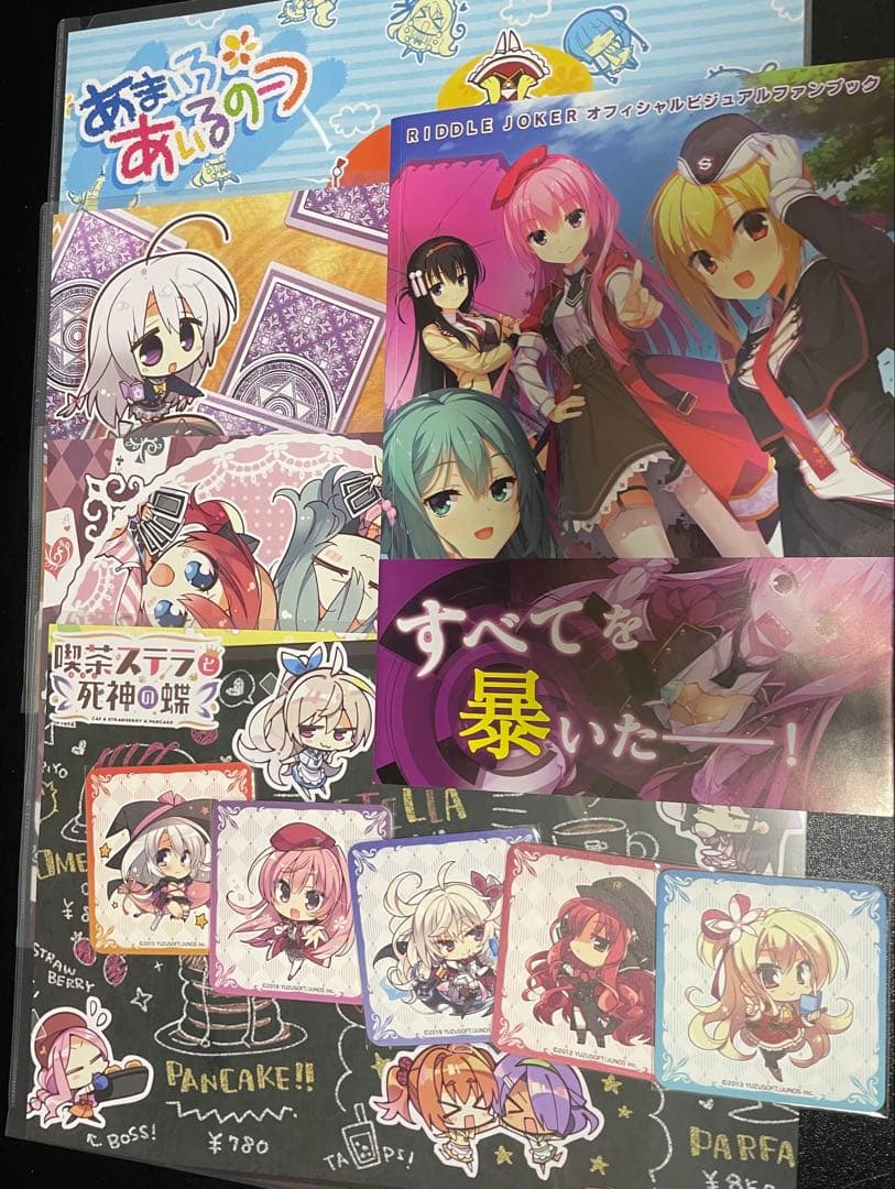 ゆずソフト　グッズ　まとめ　ゆずこもカフェ　ファンブック