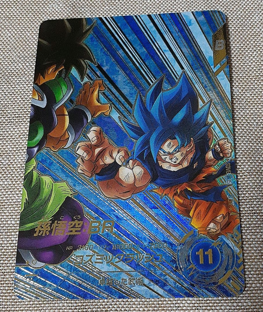 ドラゴンボールスーパーダイバーズ　孫悟空 BR　パラレル