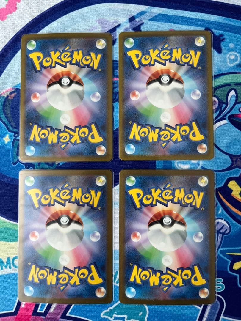 ポケモンカード 基本超エネルギー UR 8枚セット まとめ売り