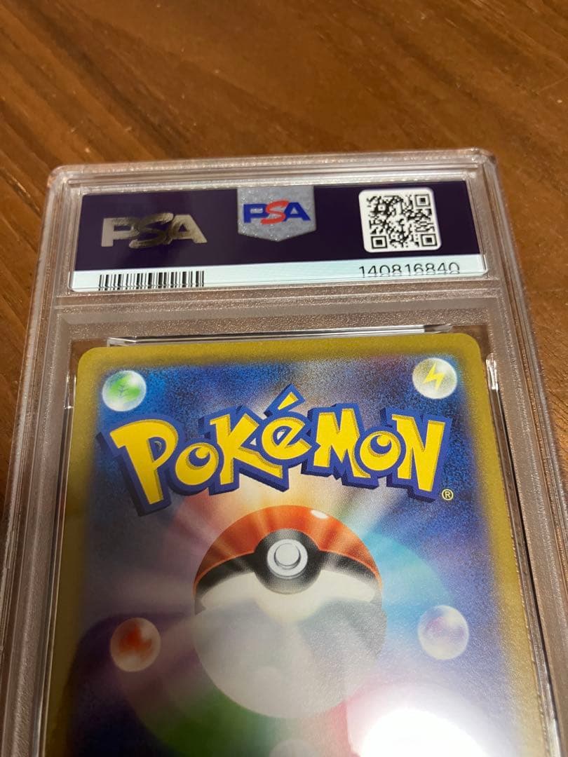 カイリューv psa10 292/S-P ポケgoプロモ