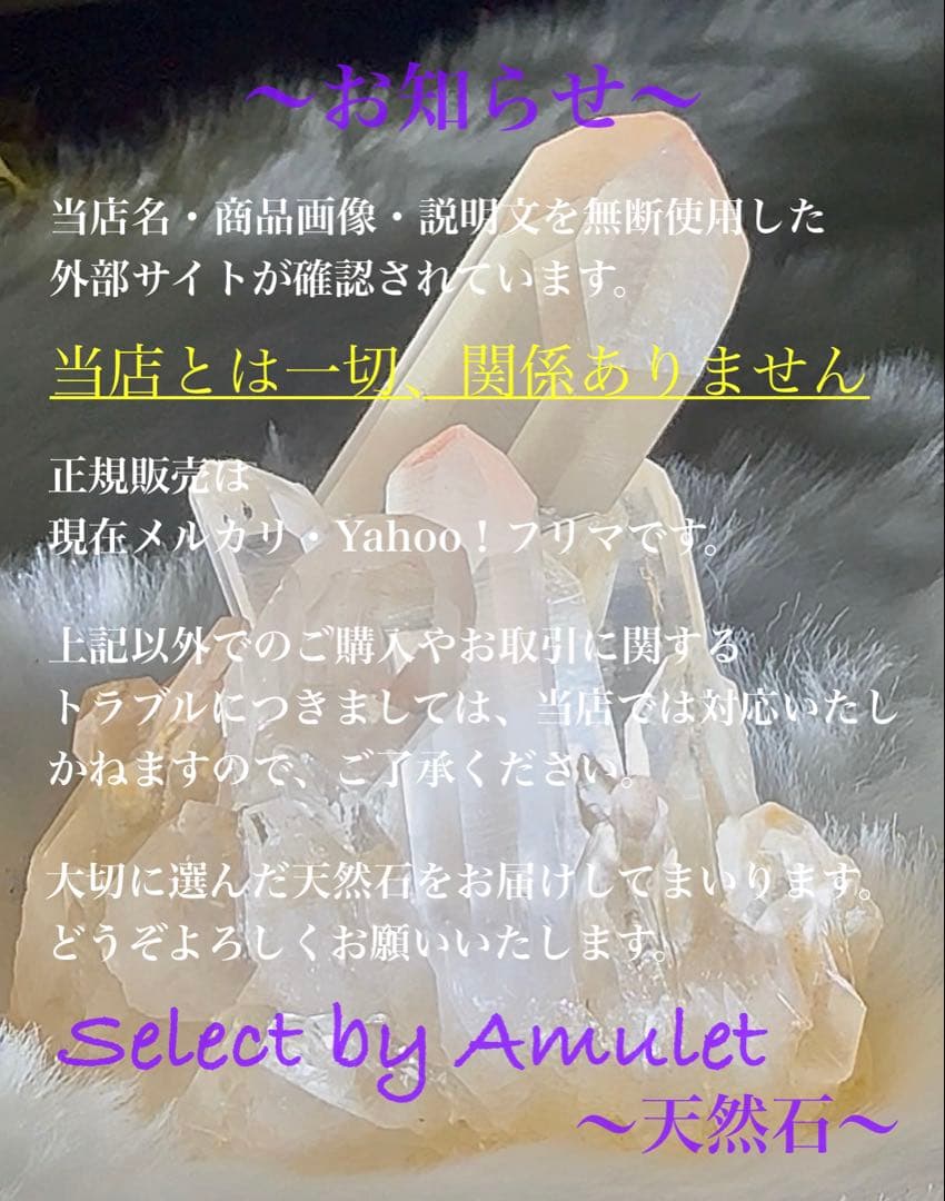 天然水晶クラスターインクリュージョン / インナー結晶虹あり Amulet