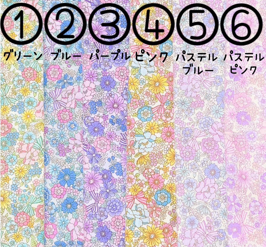 ハンドメイド　オーダー受付　レッスンバッグ　上履き入れ　体操服袋　巾着　入園入学