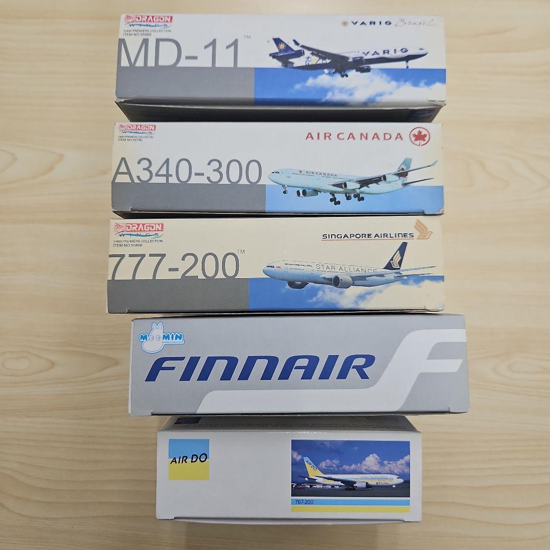 航空機モデル DRAGON WINGSシリーズ　5点まとめ売り
