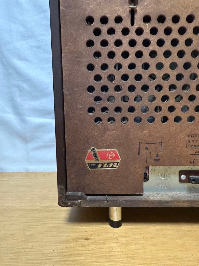 真空管ラジオ　ナショナル　HiFi オーディオ EA-685 ビンテージ