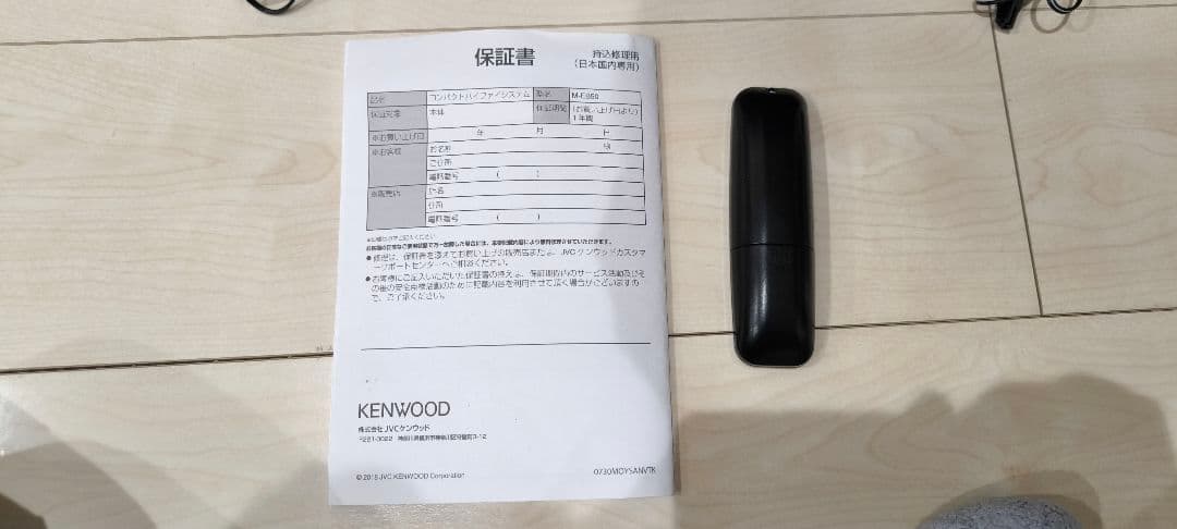 KENWOOD R-MEB50 M-EB50 2021年製　リモコン付き　稼働品