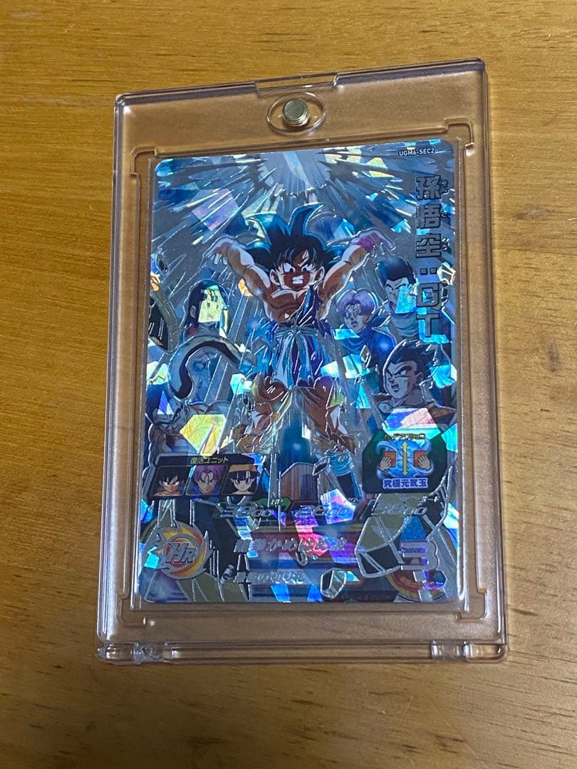 ドラゴンボール　ヒーローズ　孫悟空 sec まとめ売り