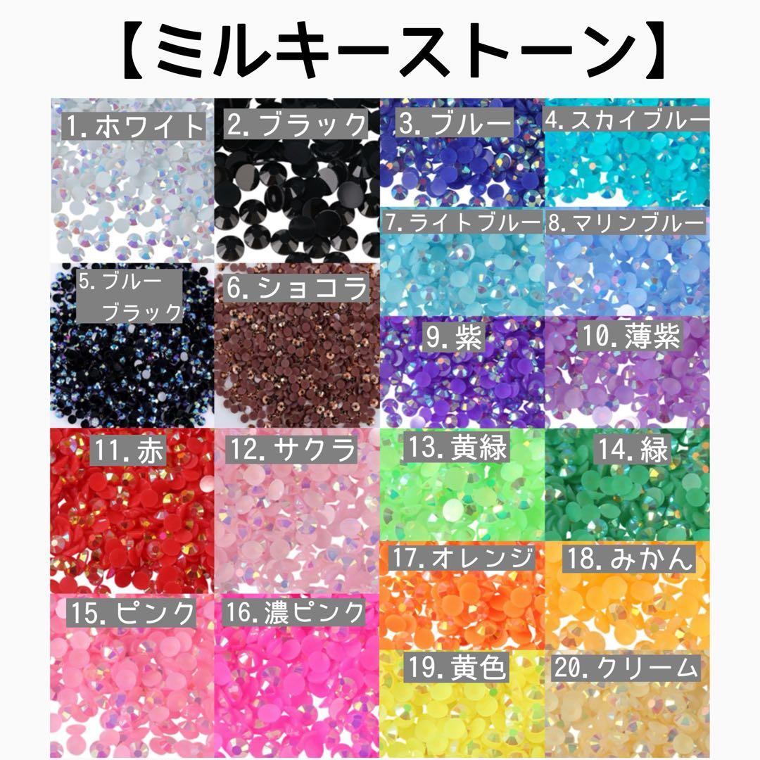 デコうちわ パーツ リボン文字