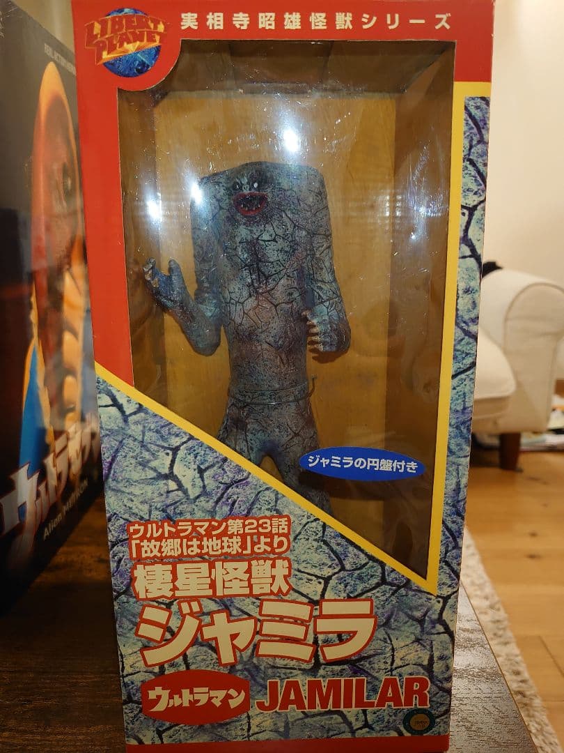 ゆうき　ウルトラマン　怪獣　ゼットン
