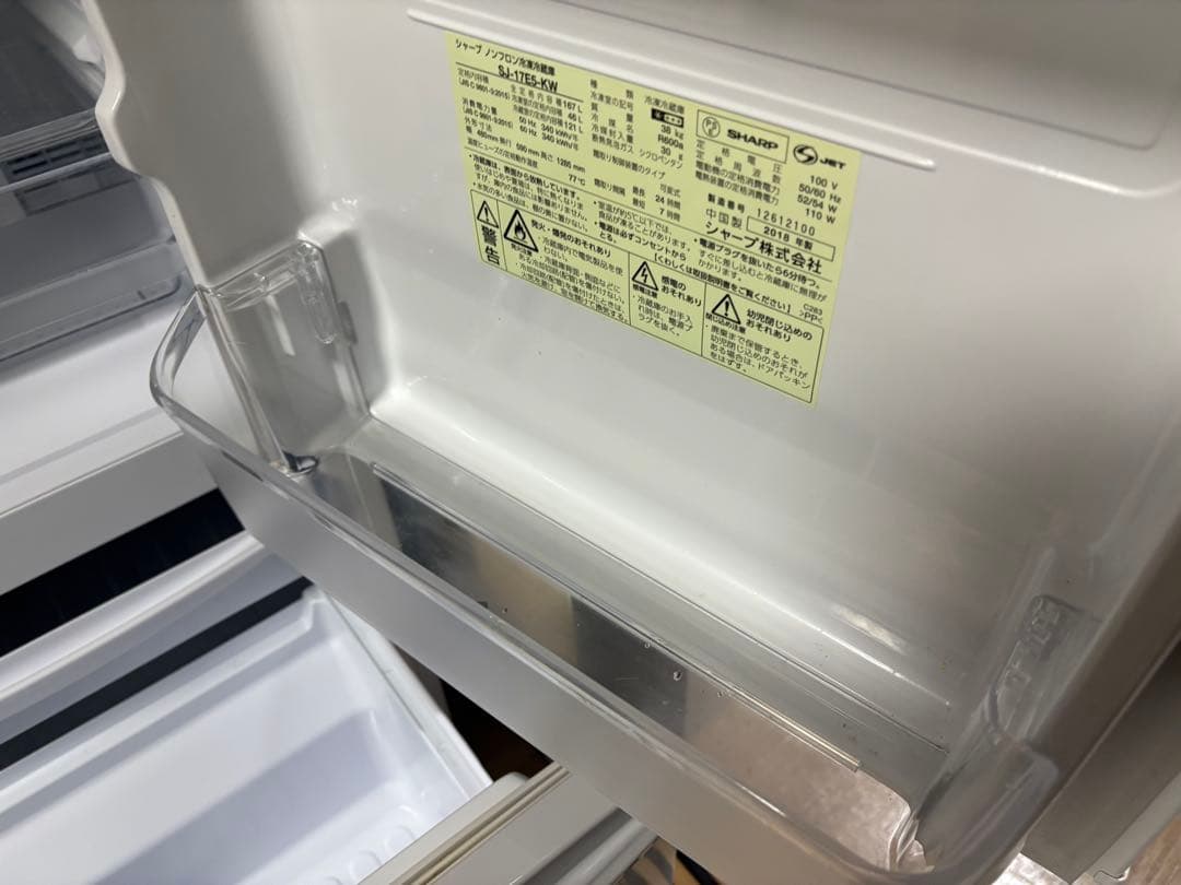2018年製 冷蔵庫 SHARP 単身用大容量