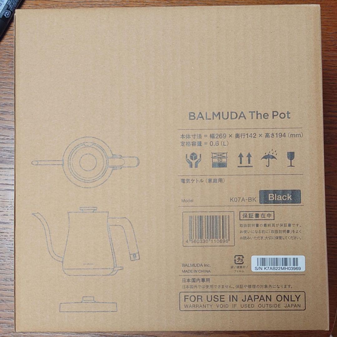 BALMUDA The pot バルミューダ　ポット　電気ケトル　ブラック　黒