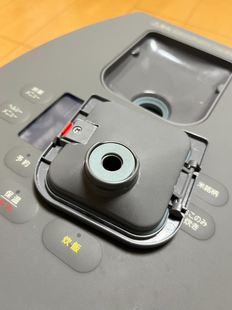 炊飯器 アイリスオーヤマ RC-IL50-T 5.5号 IH式 2023年製