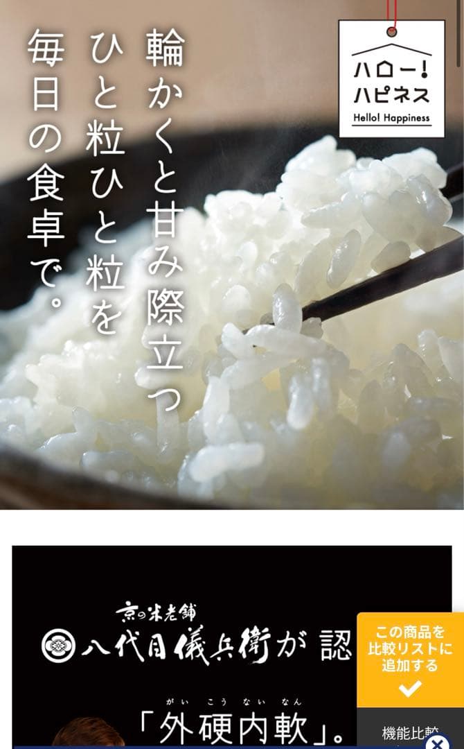 ジャンク 炊飯器 ブラック　ふっくら御膳　黒 HITACHI RZ-W100EM