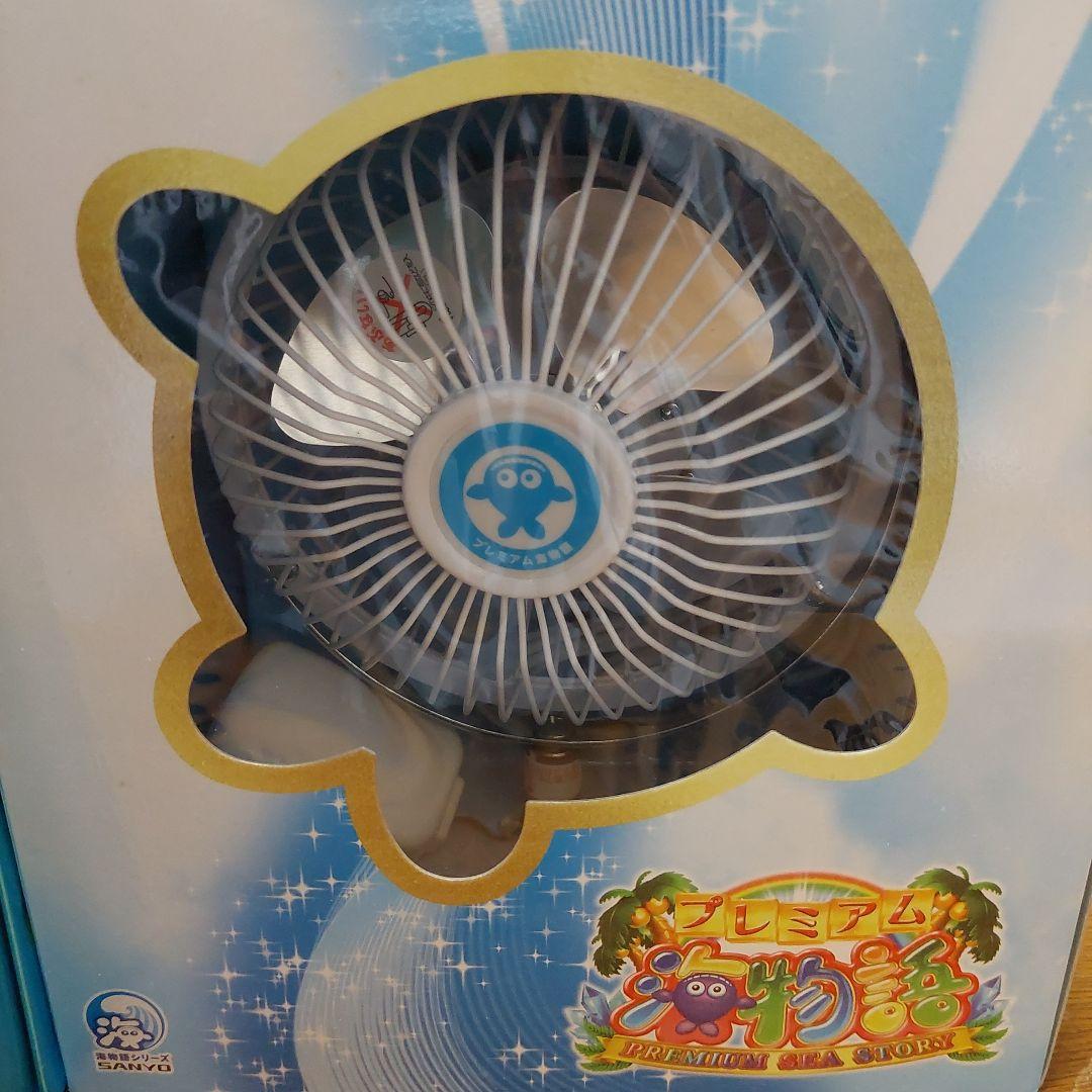 CR　スーパー海物語　IN　地中海マウスセット&扇風機