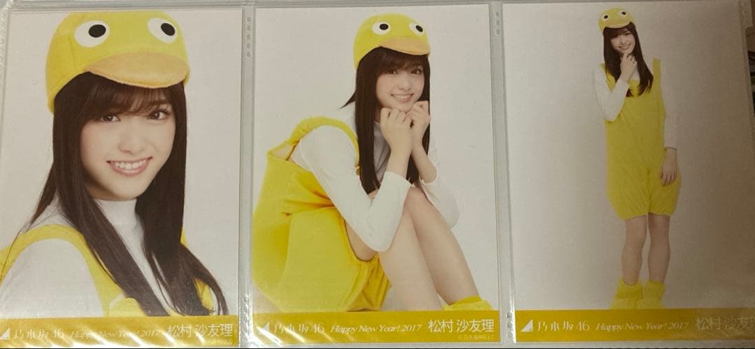 乃木坂46松村沙友理2017年生写真16コンプまとめ売り(バラ売り可能)