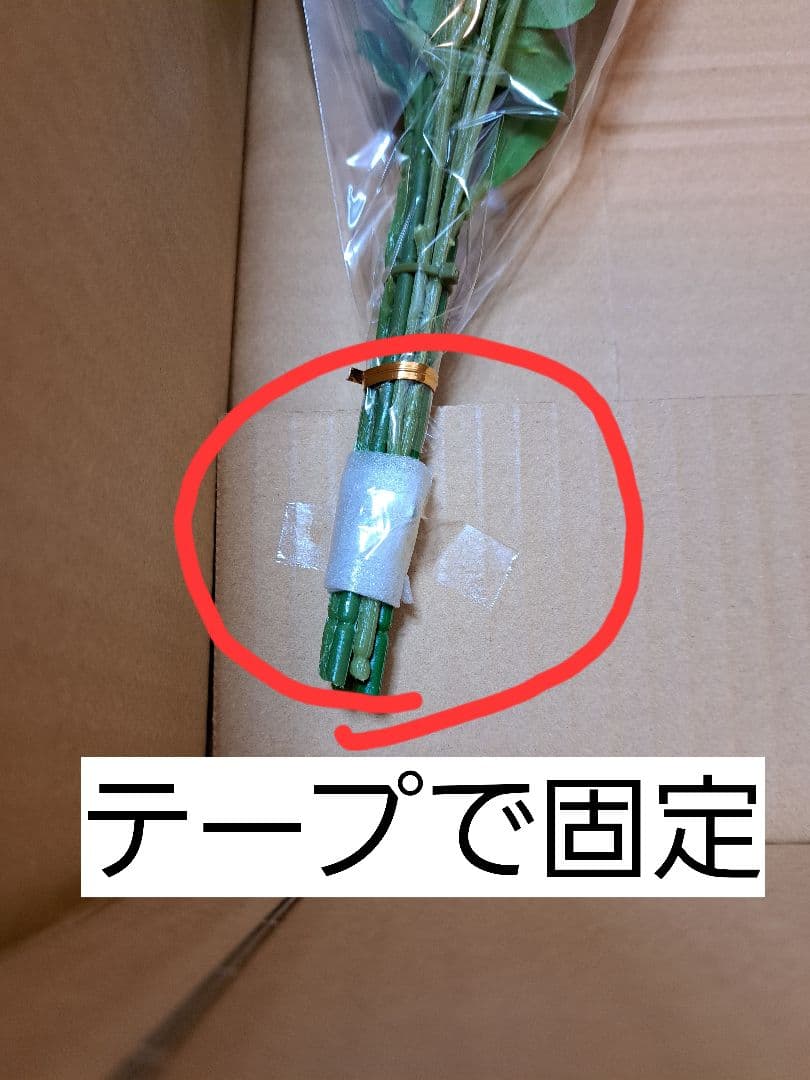 お墓用造花仏花　全長49cm. 一対　新品未使用リアル供花　仏壇前でもNo267