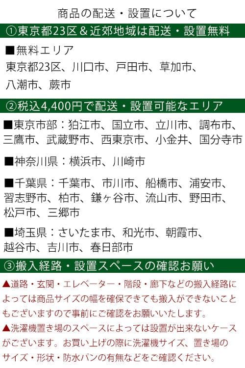 【中古】パナソニック日本製冷蔵庫 470L 2017年式2601241926