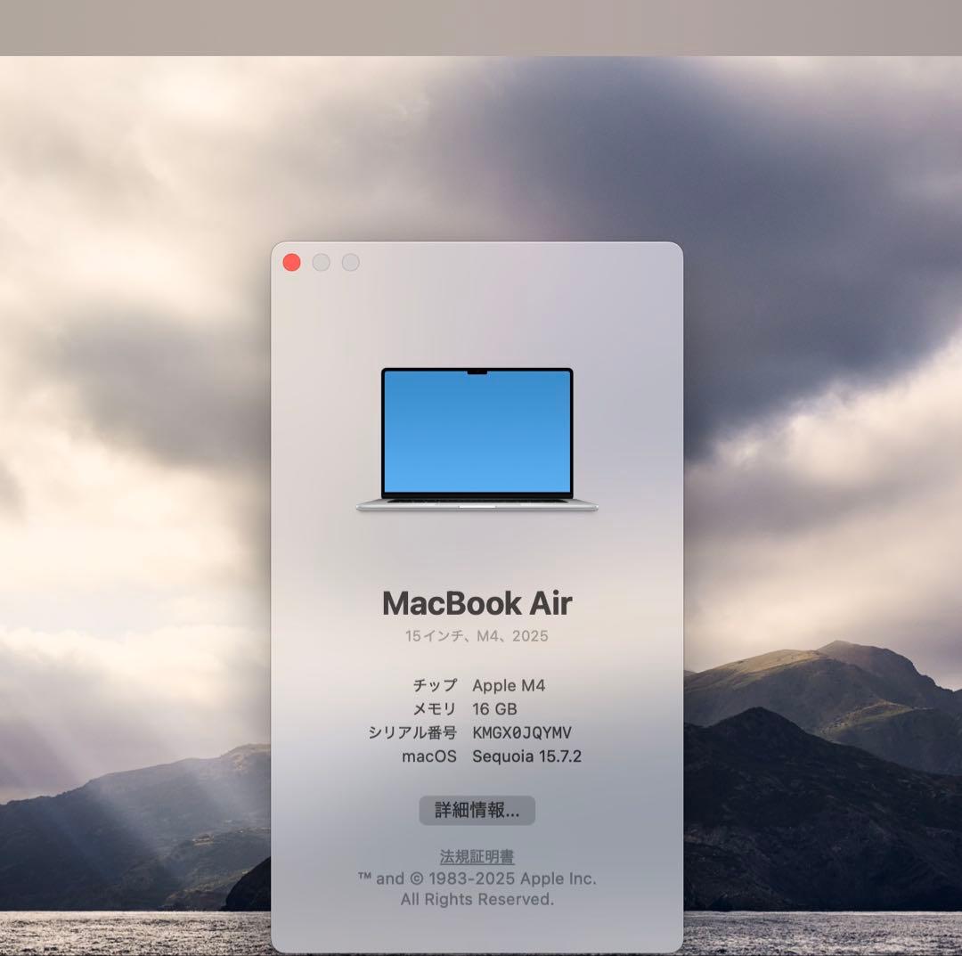 MacBook Air M4 メモリ16GB/SSD512GB 15インチ