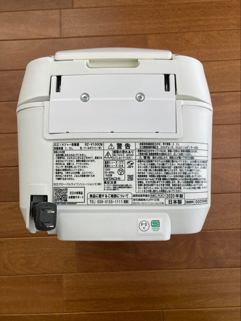 HITACHI 炊飯器 RZ-V100CM W 5.5合炊き