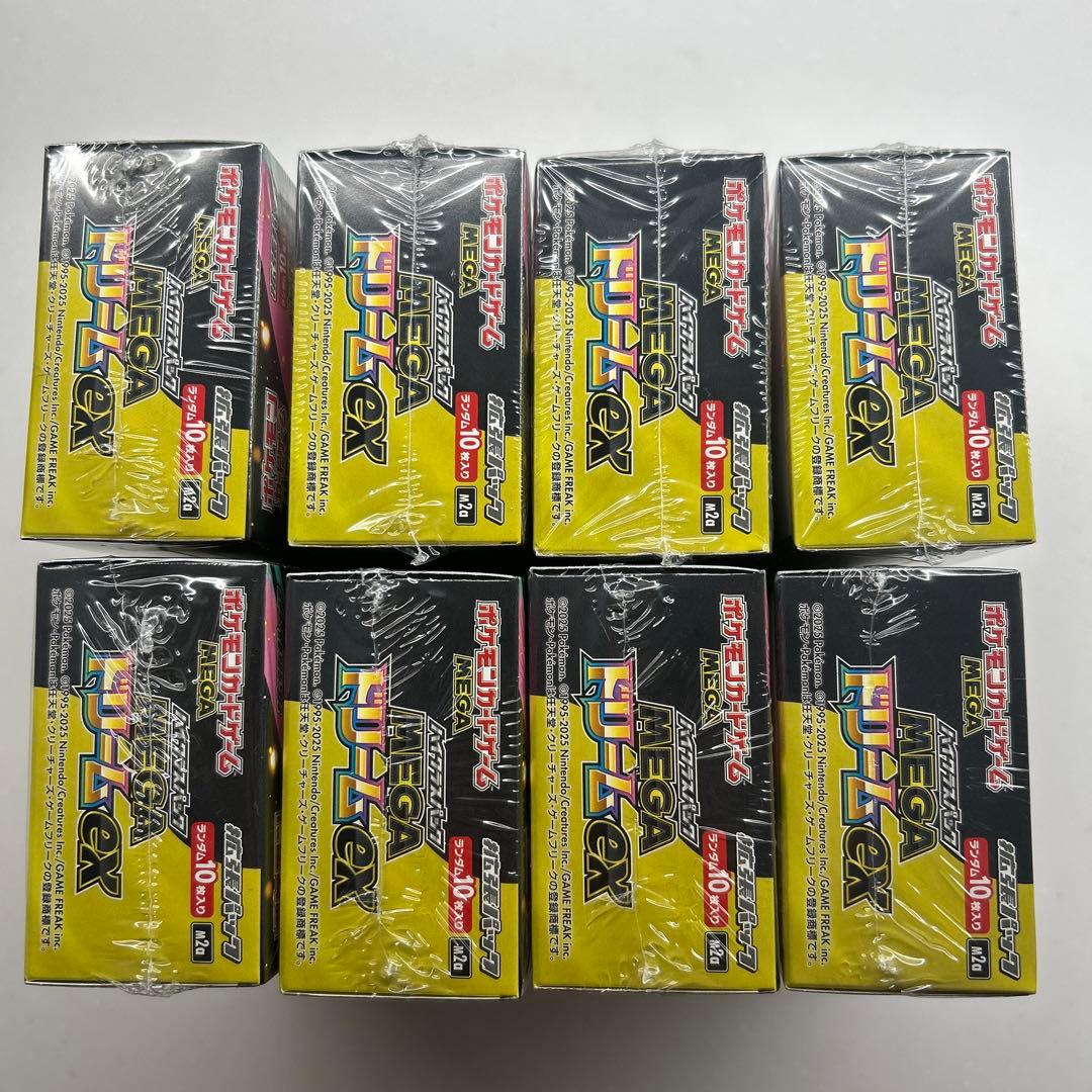 ポケモンカード ハイクラスパック MEGAドリームex 8BOX