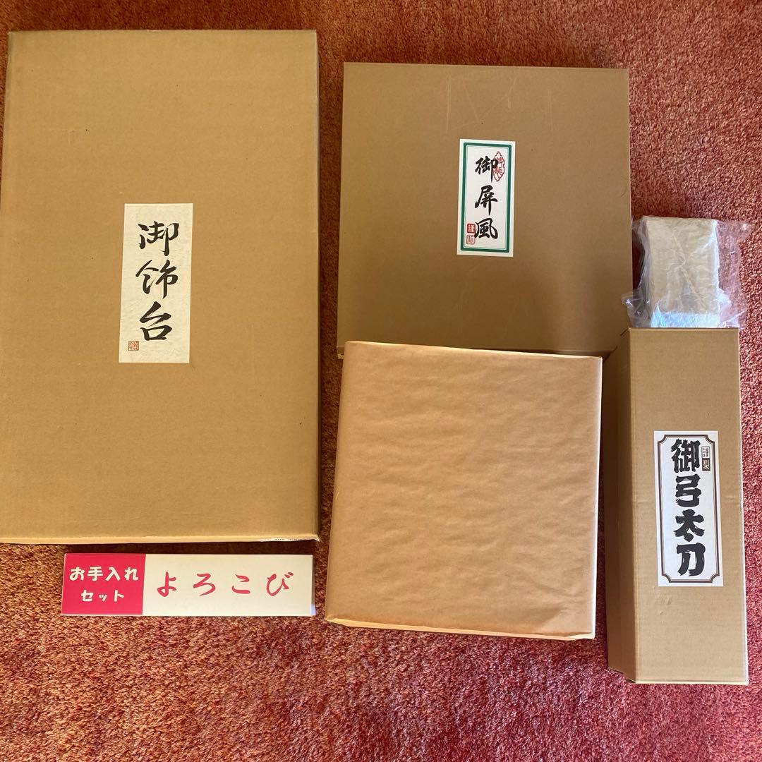 【伊達政宗公 五月人形 兜飾り（甲冑師 慶山作）弓太刀・屏風付き／箱あり】