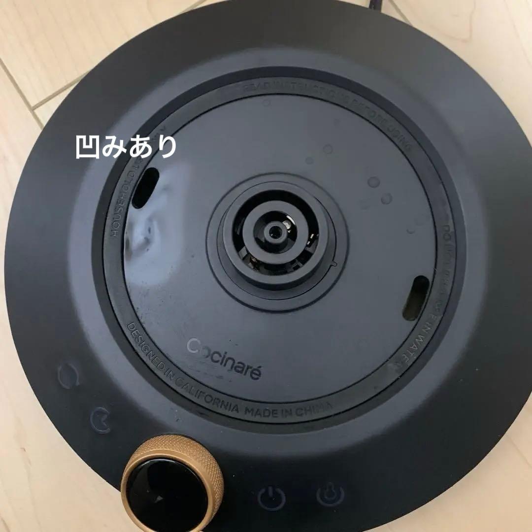 EPEIOS エペイオス 電気ケトル ブラック ドリップケトル EPCP001