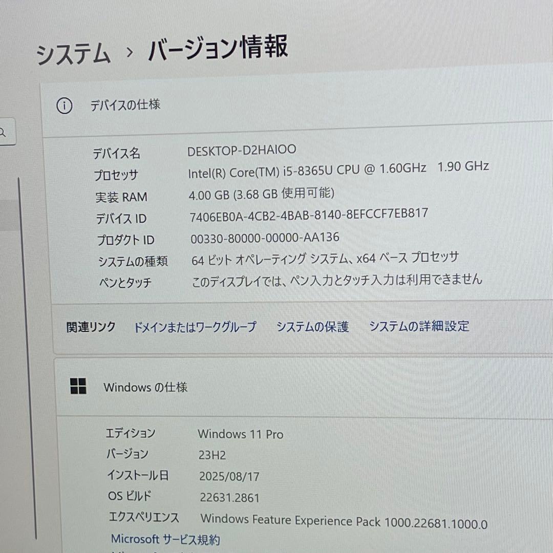 #145 富士通 LIFEBOOK U939/C i5-8365Uoffice付