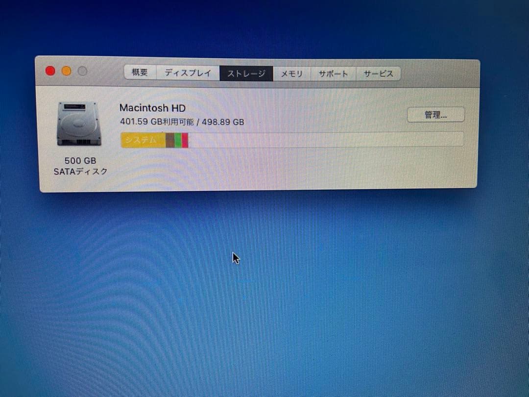 MacBook Pro 美品