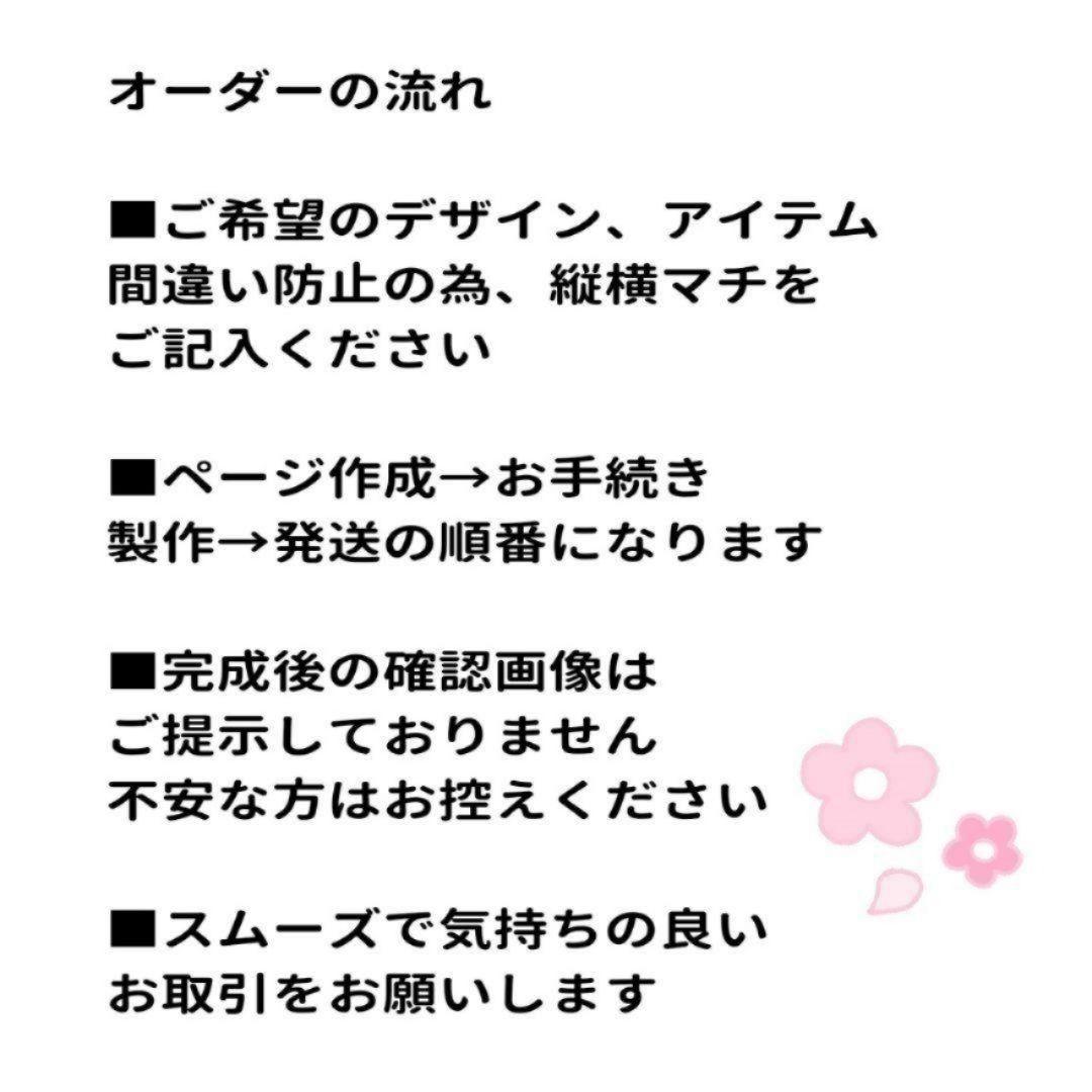 菓子工房 Ririan.様