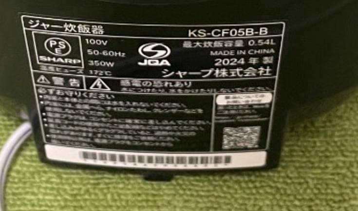 シャープ 炊飯器 2024年製 +ケーブルセット 3合 パン調理機能