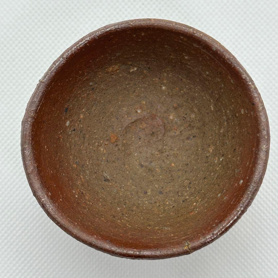 堀江英城 備前 酒器 ぐい呑 共箱