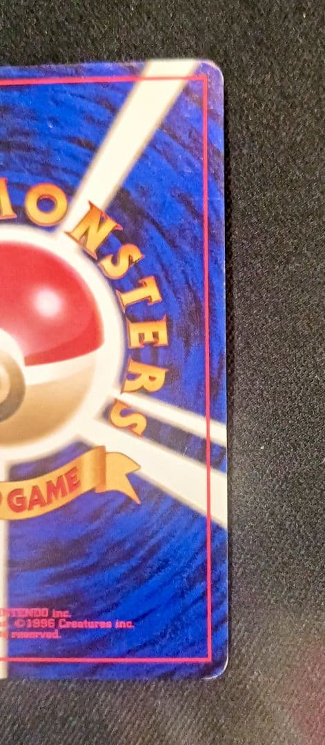 ポケモンカード　かえんリザードン　旧裏　2枚セット　そこそこ美品