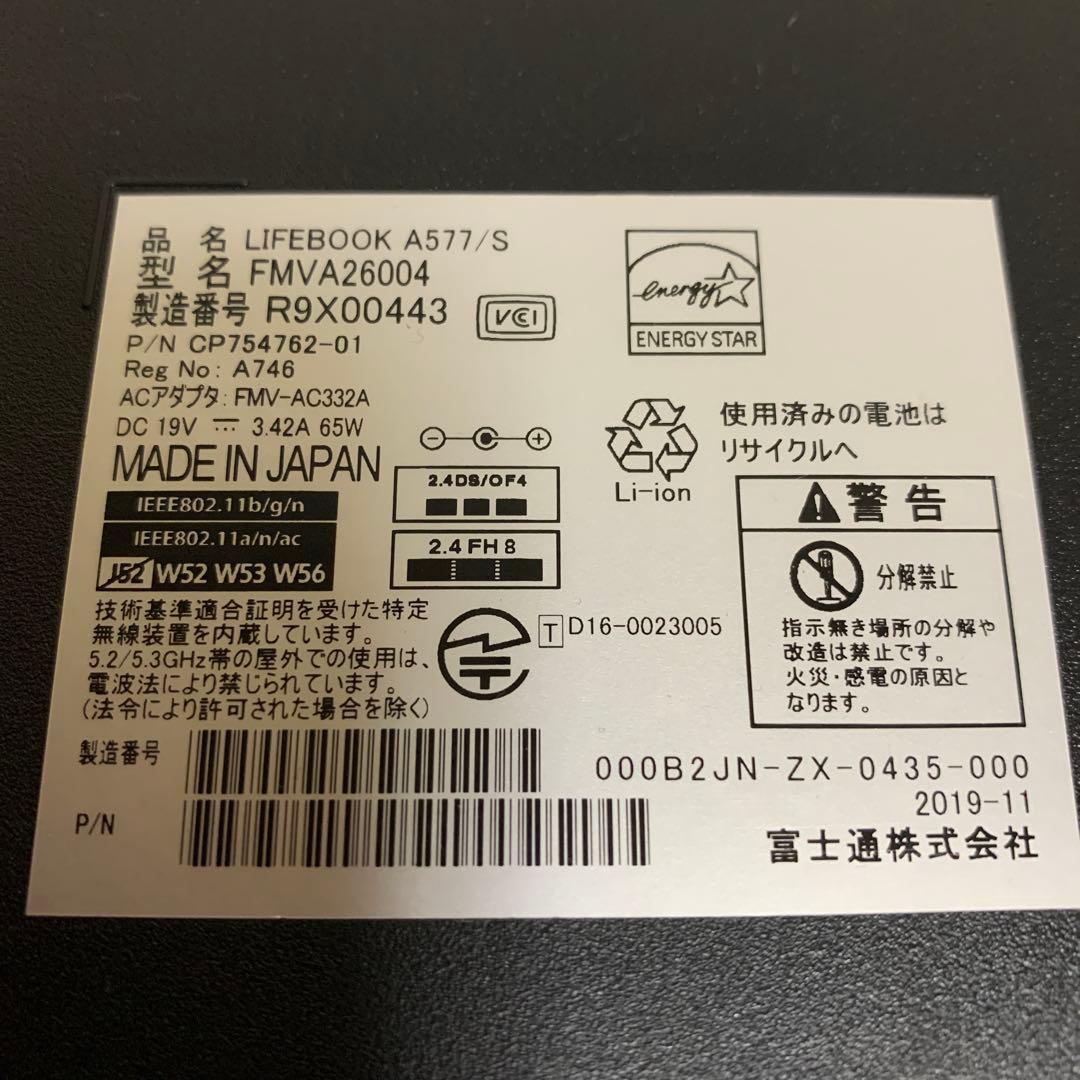 Core i5 7200U メモリ8G SSD Lifebook