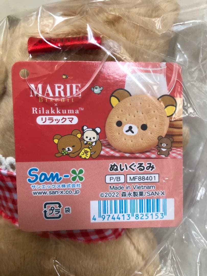 リラックマ 森永　マリー　コラボ　ロフト限定　ぬいぐるみ　サンエックス