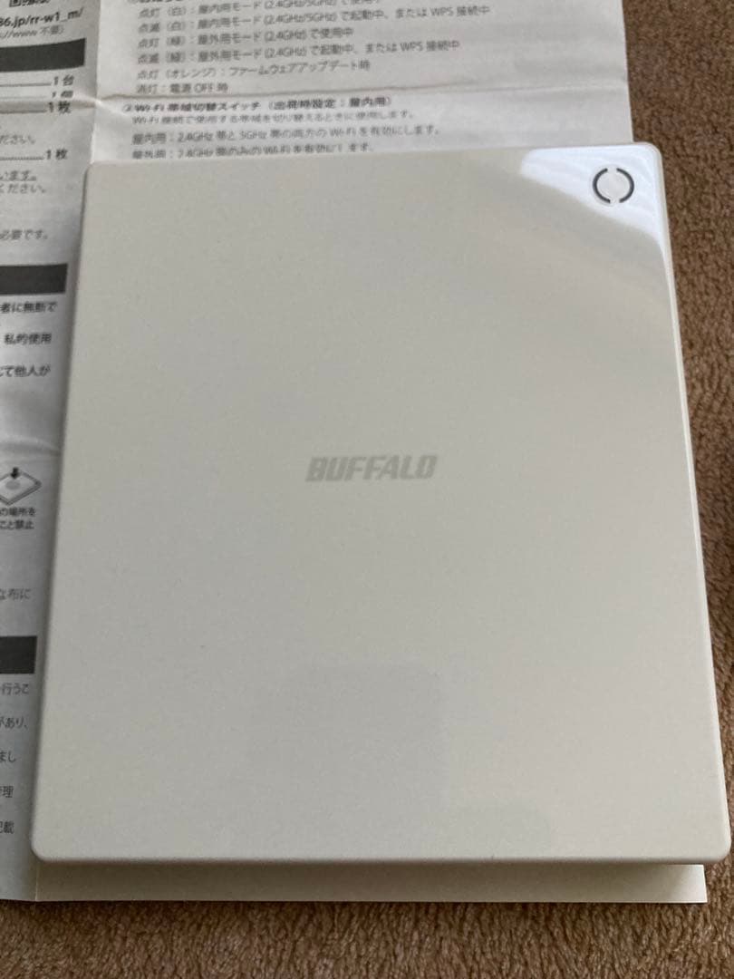 BUFFALO CD-RWドライブ ホワイト
