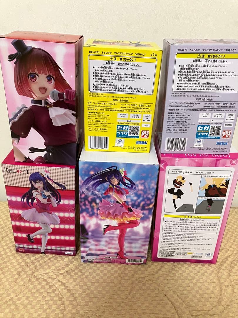 推しの子 フィギュア　6点セット