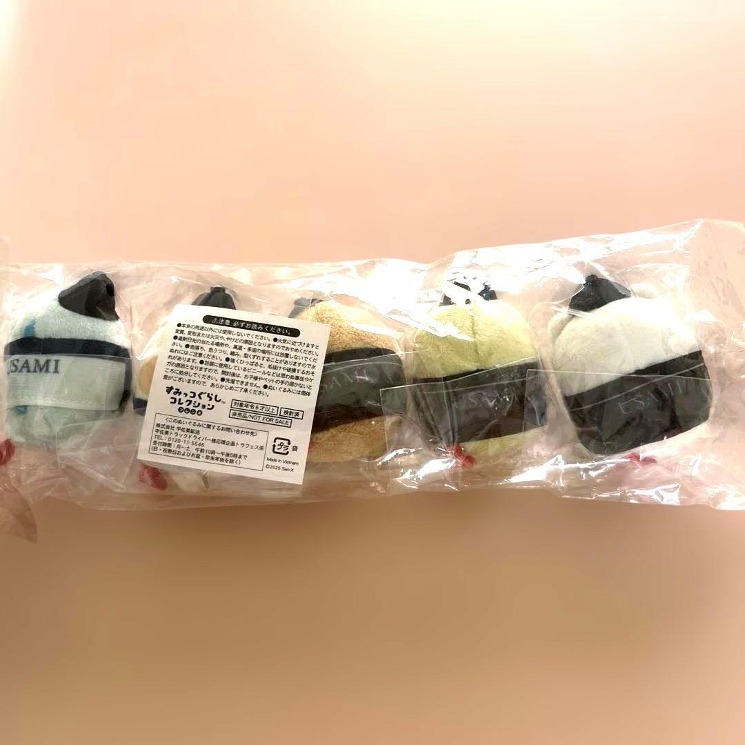 非売品　宇佐美　トラフェス2025 てのりぬいぐるみセット　すみっコぐらし
